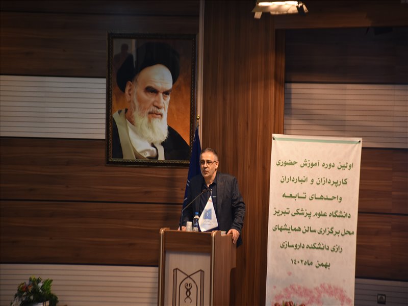 همایش کارپردازان  و انبارداران