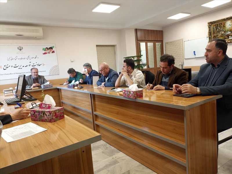 انعقاد تفاهمنامه 