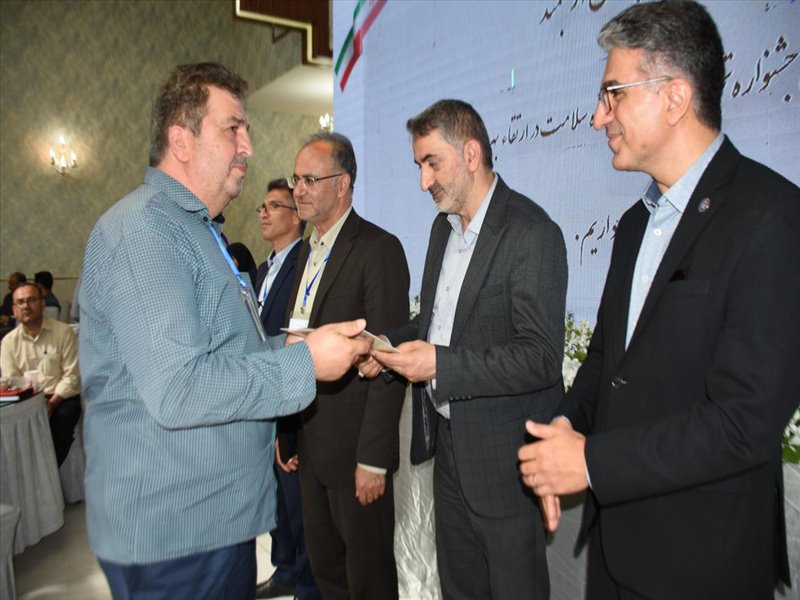 جشنواره بهره وری