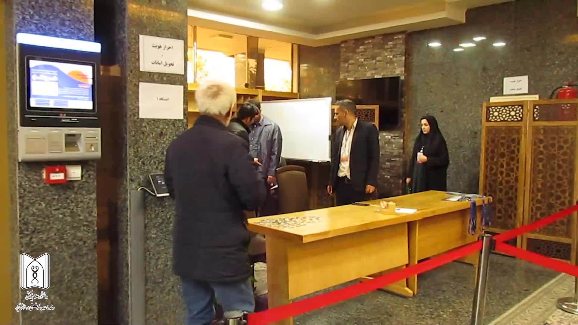 برگزاری ارزیابی شایستگی داوطلبین استخدامی (عمومی و تخصصی) دانشگاه علوم پزشکی تبریز