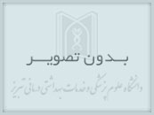 اطلاعیه های دبیرخانه همایش